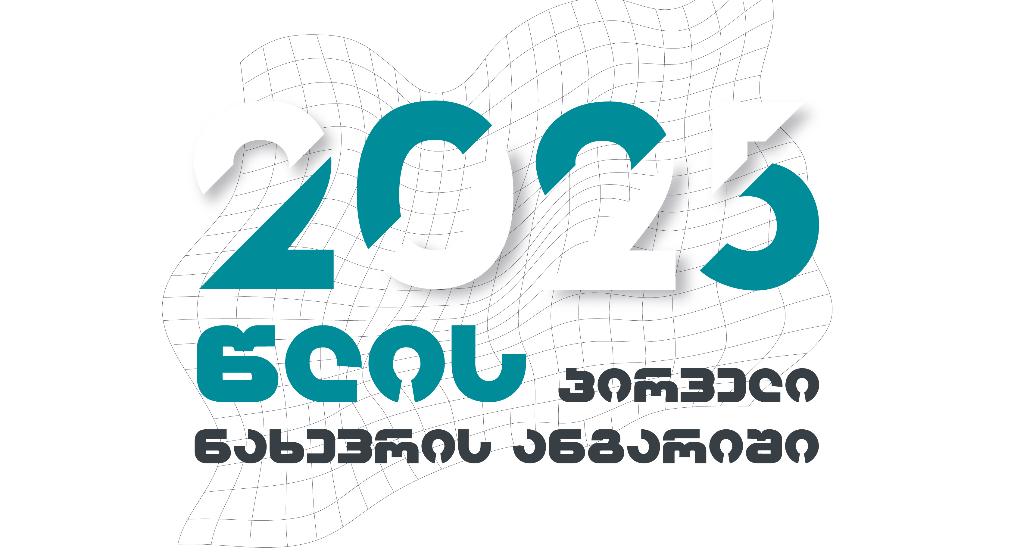 REAct -ის 2025 წლის პირველი ნახევრის ანგარიში